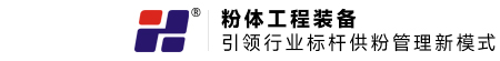 新鄉(xiāng)市鶴田機(jī)械有限公司